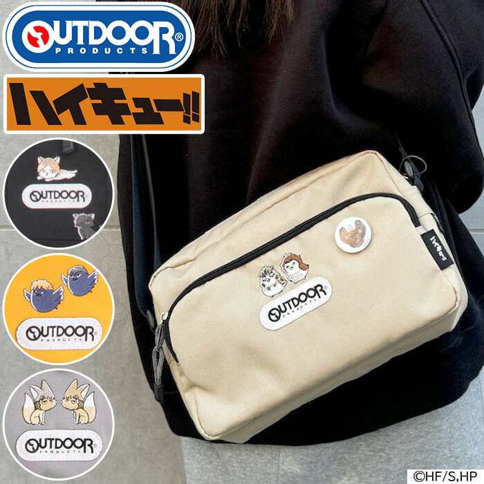 OUTDOOR PRODUCTS（アウトドアプロダクツ） ハイキュー!! ショルダー