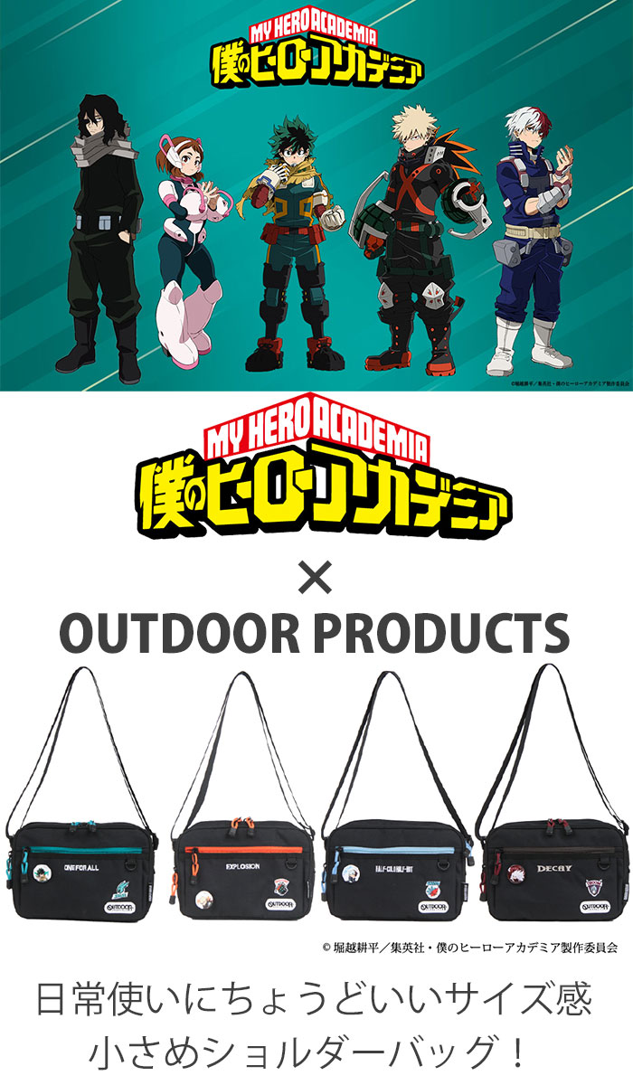 OUTDOOR PRODUCTS（アウトドアプロダクツ） 【ノベルティ付き】 僕の
