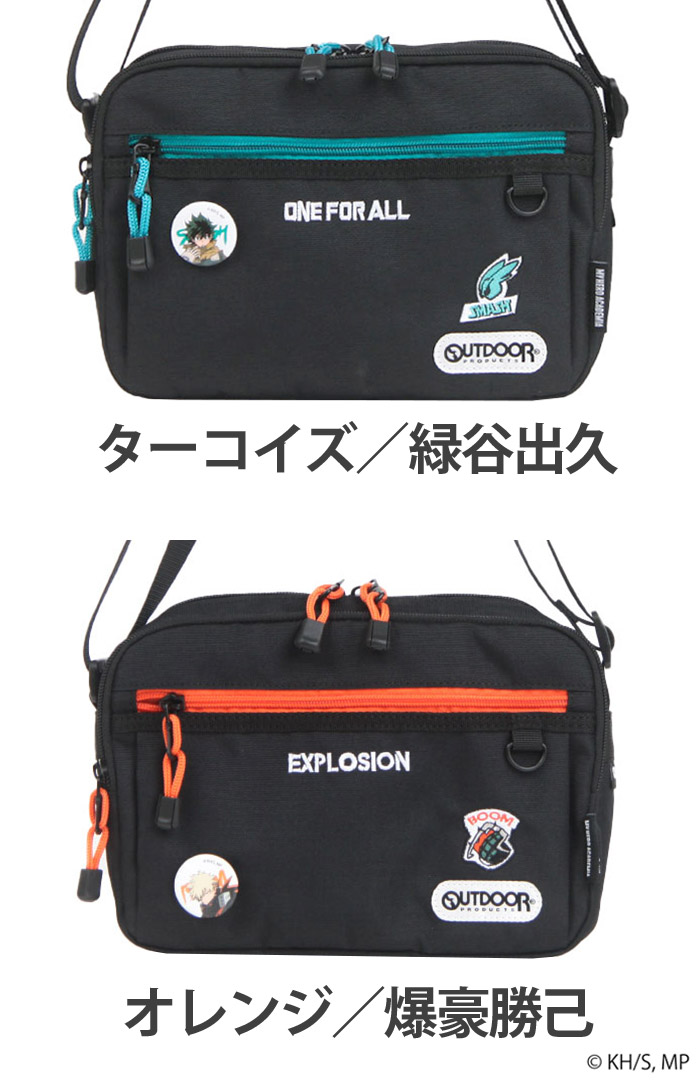 OUTDOOR PRODUCTS（アウトドアプロダクツ） 【ノベルティ付き】 僕の