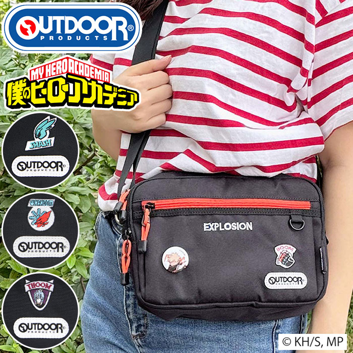 私の持っている全てのグッズです！ OUTDOOR PRODUCTS（アウトドアプロダクツ） 【ノベルティ付き】 僕の
