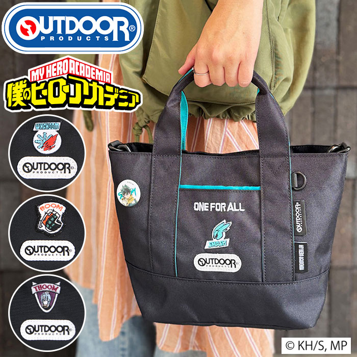 OUTDOOR PRODUCTS（アウトドアプロダクツ） 【ノベルティ付き】 僕の