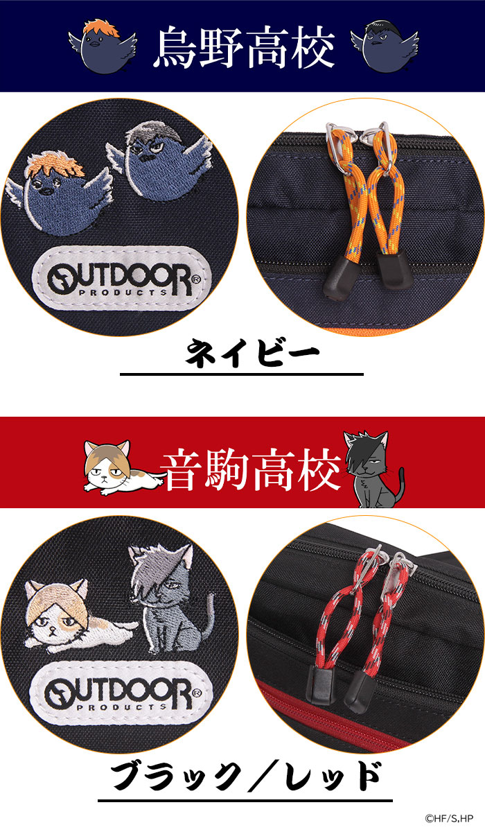 OUTDOOR PRODUCTS（アウトドアプロダクツ） 【ノベルティ付き】 ハイ