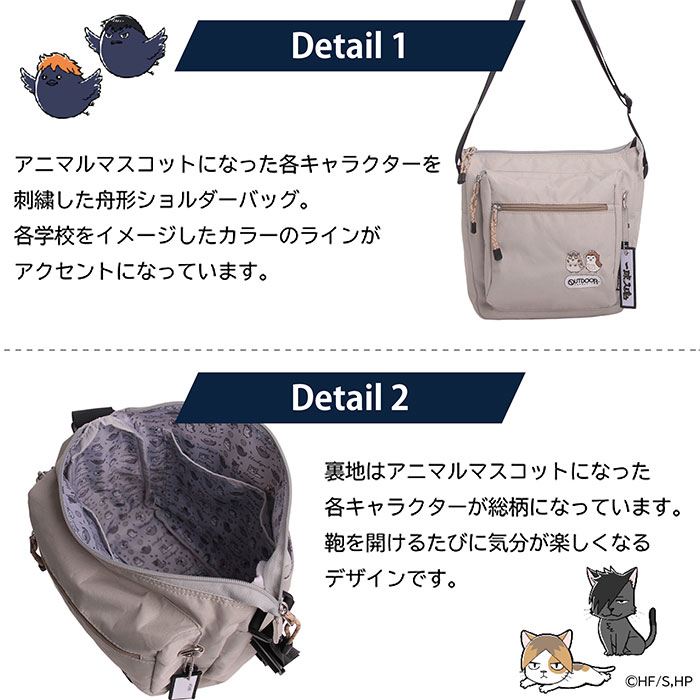 OUTDOOR PRODUCTS（アウトドアプロダクツ） 【ノベルティ付き】 ハイ