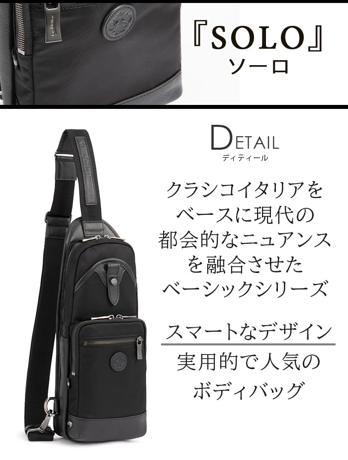だ*ん様 新品Orobianco オロビアンコ ビジネスバッグ&美品ボディバッグ 楽天市場】オロビアンコ ビジネスバッグ 3way（メンズバッグ｜バッグ