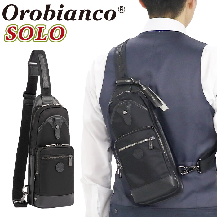 だ*ん様 新品Orobianco オロビアンコ ビジネスバッグ&美品ボディバッグ Orobianco（オロビアンコ） ブリーフケース ビジネスバッグ メンズ