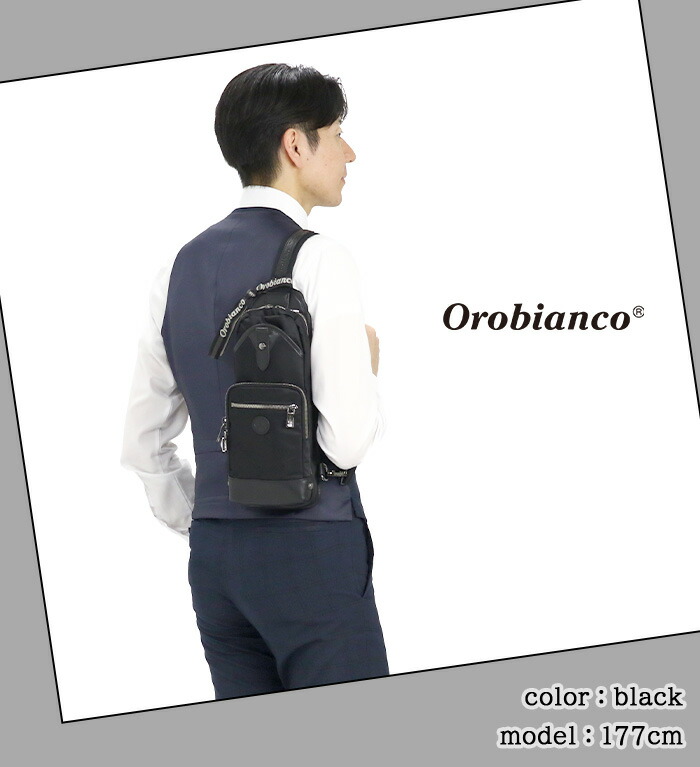 Orobianco（オロビアンコ） 正規品 ボディバッグ ソーロ SOLO メンズ