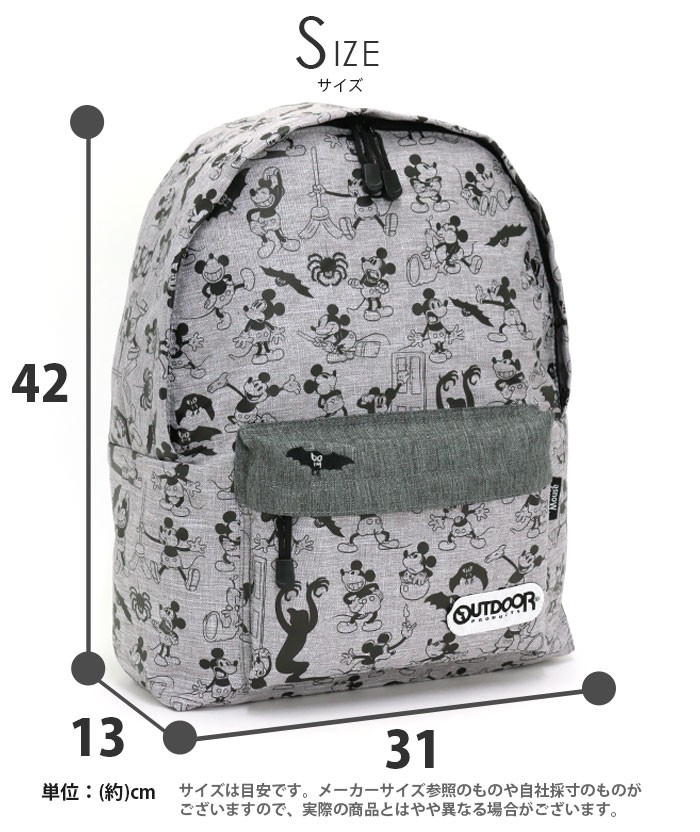 OUTDOOR PRODUCTS バックパック リュック リュックサック