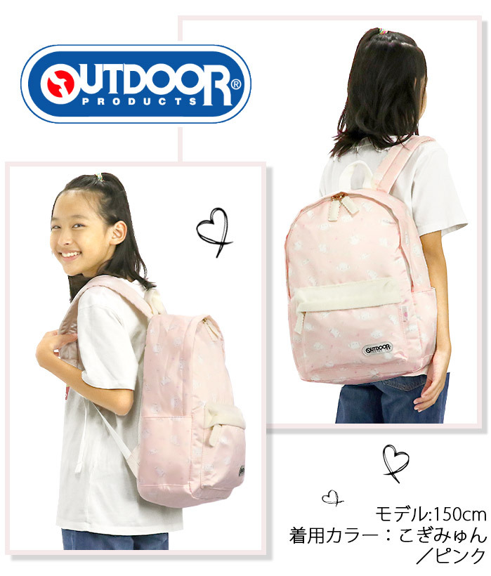 OUTDOOR PRODUCTS バックパック リュック リュックサック