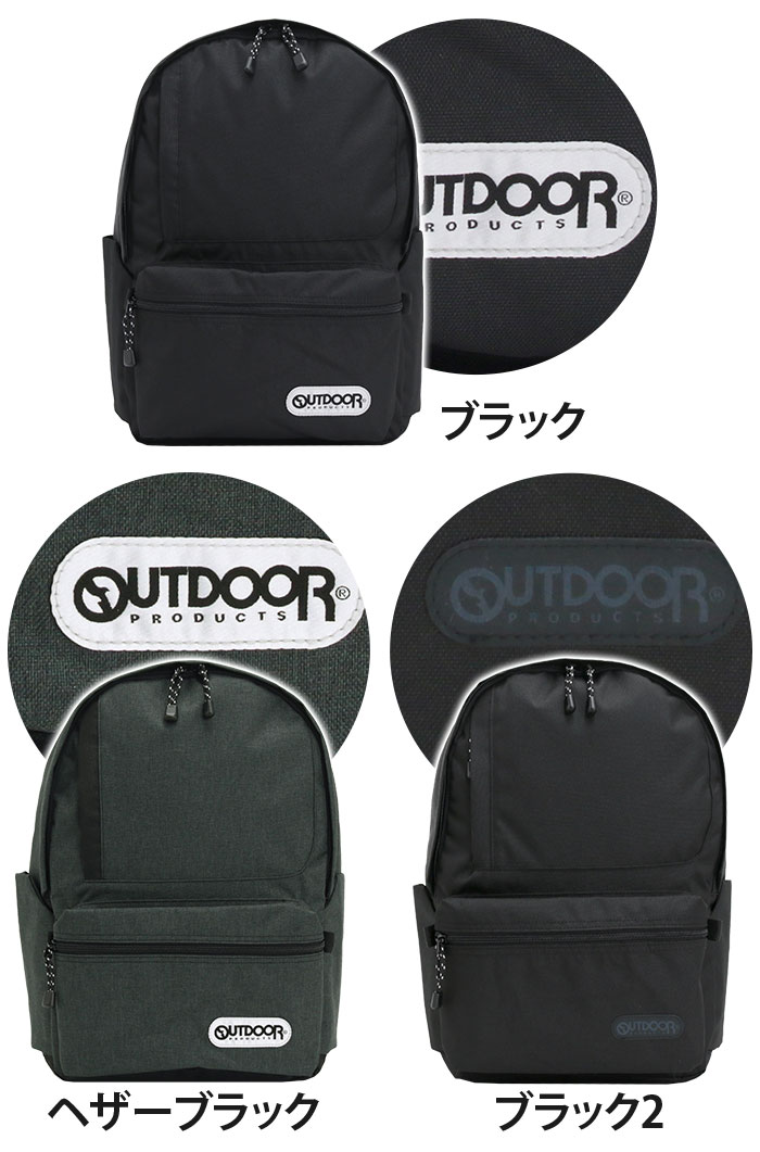 outdoor-151_2.jpg