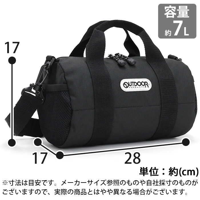 BTS公式ムードランプ・ボストンバックSET outdoor-156.jpg