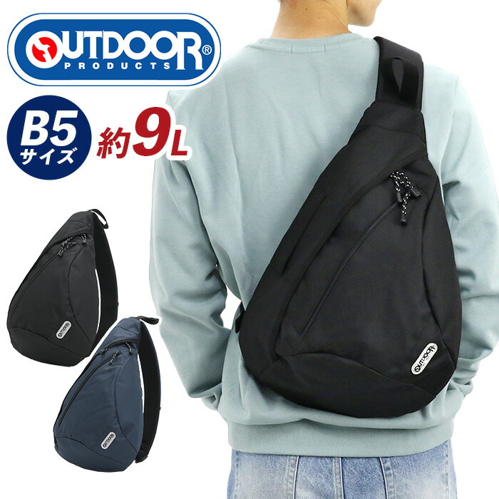 outdoor-161_b.jpg