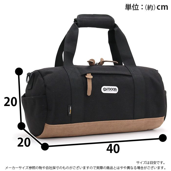 アウトドアプロダクツ OUTDOOR PRODUCTS ボストンバッグ ボストン