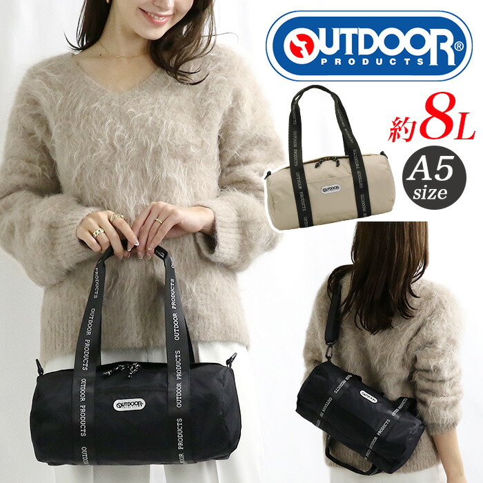 OUTDOOR PRODUCTS（アウトドアプロダクツ） アウトドア プロダクツ