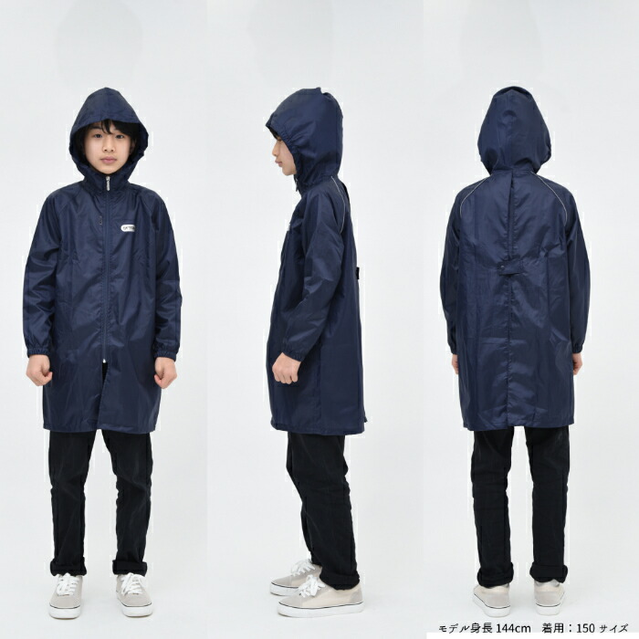 OUTDOOR PRODUCTS（アウトドアプロダクツ） レインコート キッズ
