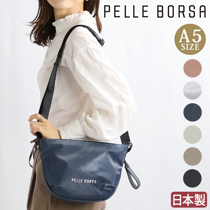 PELLE BORSA（ペレボルサ） 【10％OFFクーポン】 ショルダーバッグ