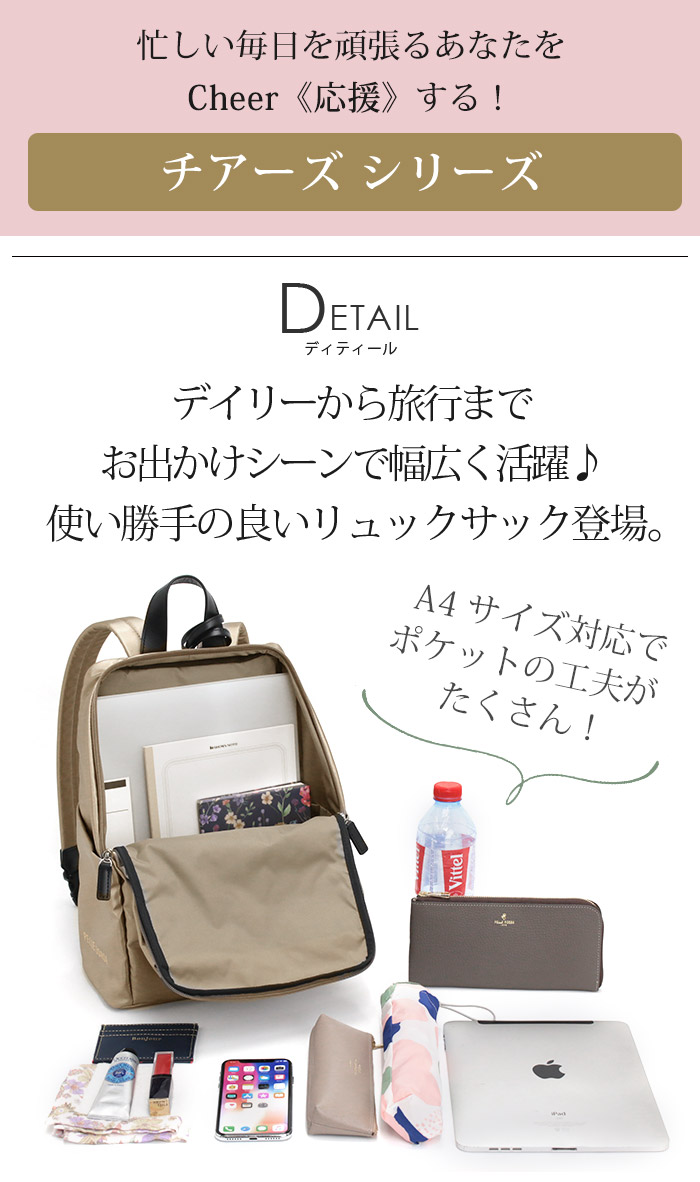 PELLE BORSA（ペレボルサ） 【10％OFFクーポン】 リュック リュック