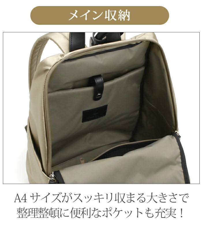 PELLE BORSA（ペレボルサ） 【10％OFFクーポン】 リュック リュック