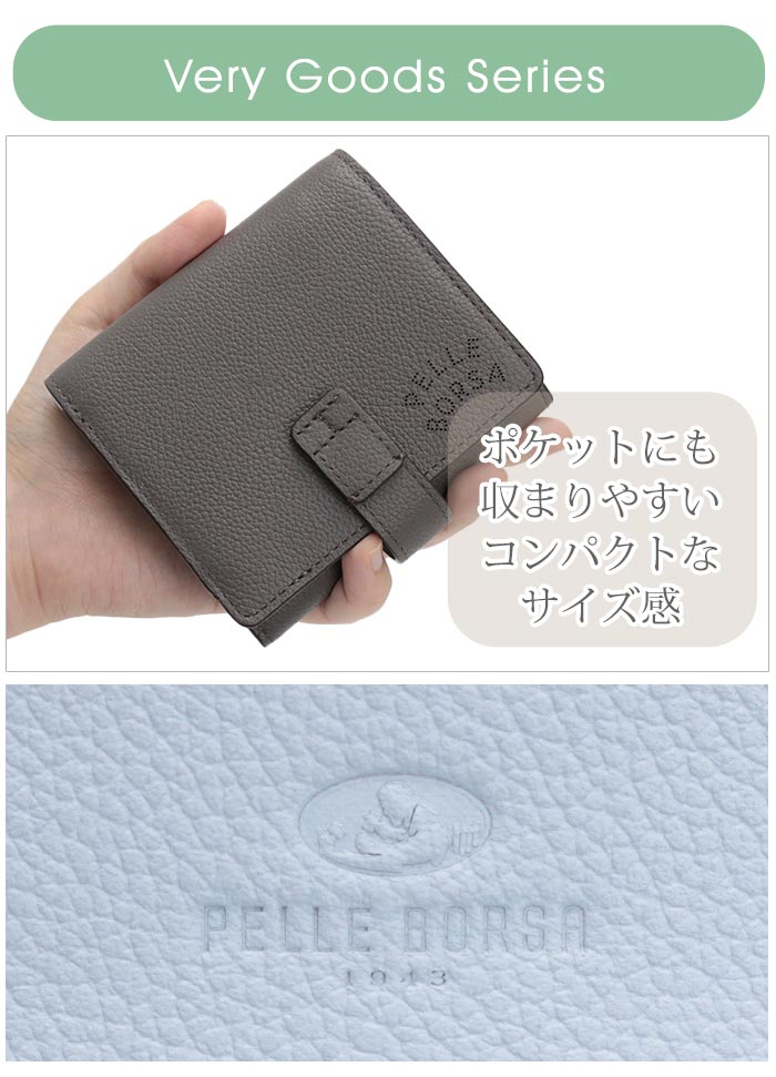 PELLE BORSA（ペレボルサ） 財布 二つ折り財布 レディース Very Goods