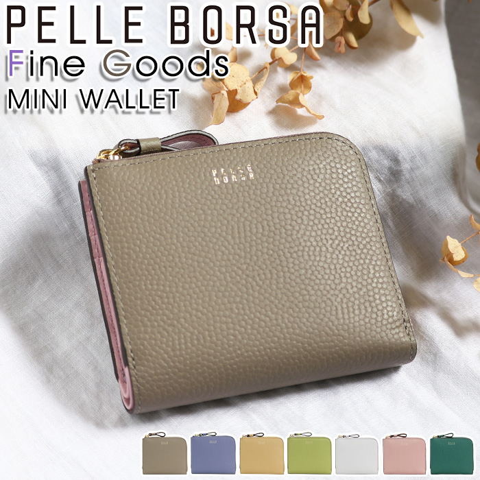 PELLE BORSA（ペレボルサ） 財布 二つ折り財布 レディース Fine Goods