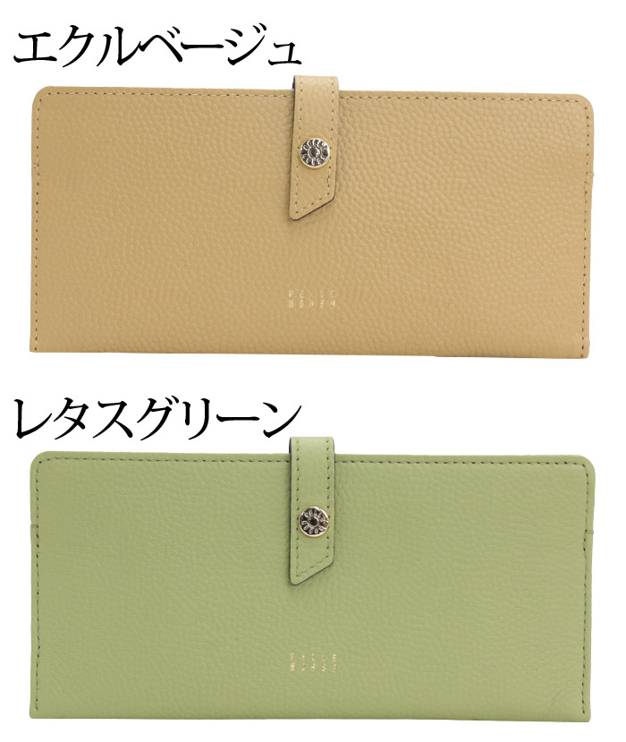 【新品未使用】【箱有り】PELLE BORSA レディース長財布 PELLE BORSA（ペレボルサ） 財布 長財布 レディース Fine Goods