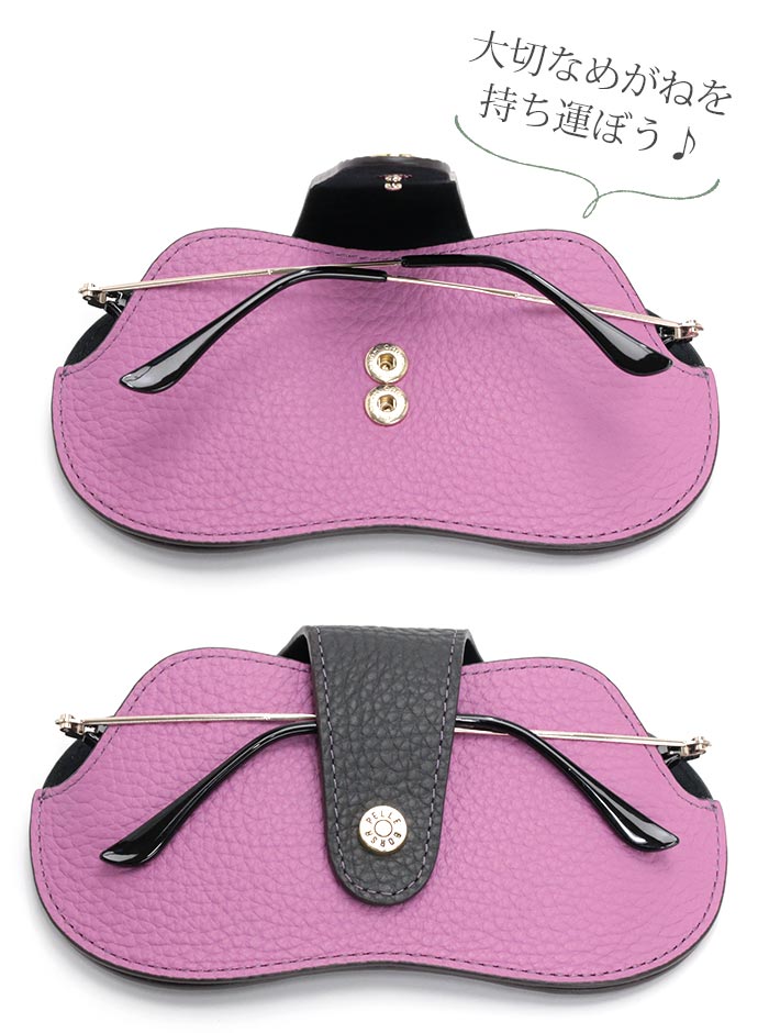 めがねケース ペレボルサ PELLE BORSA レディース Reinette Goods レネットグッズ サングラス レザーケース 牛革 4776 PELLE BORSA（ペレボルサ） めがねケース レディース Reinette Goods
