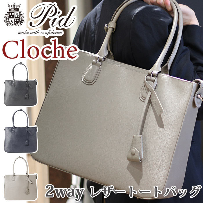 極美品✨️ボルサインペレ トートバッグ ビジネスバッグ シボ イタリア製 グレー 946】トートバッグM（バッグ）｜Cisei（シセイ）｜ STRASBURGO