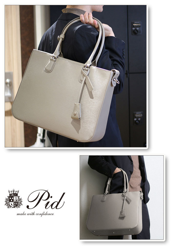 ✨美品✨ ピーアイディー スビル トートバッグ レザー シボ革 肩掛け B4 黒 2025年最新】P.I.D トートバッグの人気アイテム - メルカリ