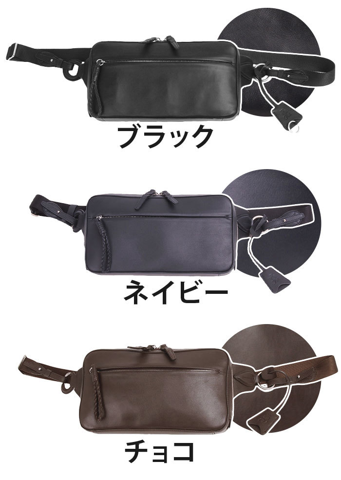 P.I.D ボディバッグ 本革 メンズ ピーアイディー 撥水 エクリール 本革ボディバッグ ボディバック ショルダーバッグ ワンショルダーバッグ 通勤 通学 ビジネス レザー 革 ブランド カジュアル PID ピー・アイ・ディー PAZ105 P.I.D メンズ ボディバッグ ピーアイディー エクリール ショルダー