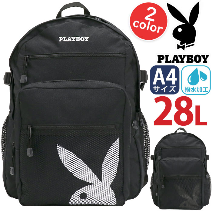 リュック プレイボーイ PLAYBOY リュックサック 2層式 バックパック デイパック メンズ 送料無料 タブレット収納 ブラック 丈夫 放課後