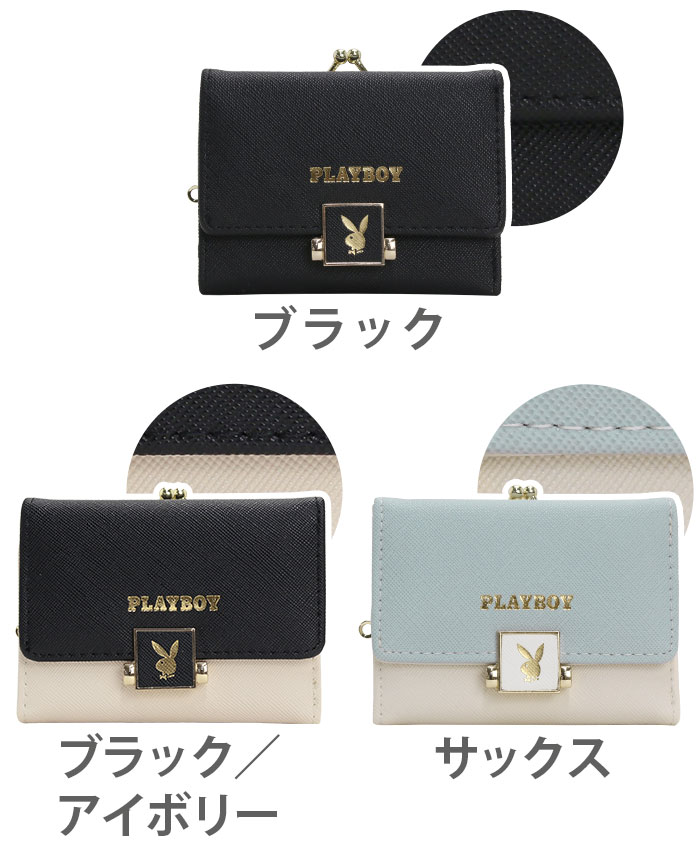 PLAYBOY 三つ折り財布 財布 プレイボーイ 折財布 三つ折 お財布