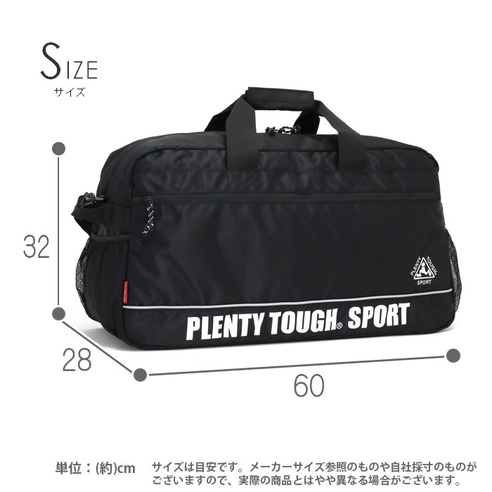 PLENTY TOUGH SPORT ボストンバッグ プレンティ タフ スポーツ スタンダード ボストン バッグ 54L セール