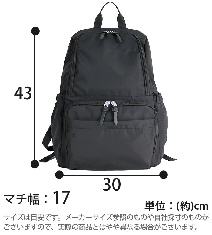 リュック ママカル polka polka ポルカポルカ レディース メンズ リュックサック デイパック ママ パパ ユニセックス マザーバッグ ママバッグ 撥水 抗菌 防臭 軽量 軽い バッグ シンプル おしゃれ 無地 散歩 通勤 A4 mamacaru polka polka（ポルカポルカ） リュック ママカル レディース メンズ