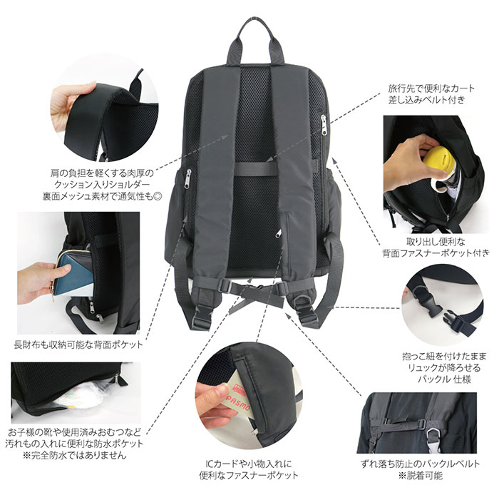 polka polka（ポルカポルカ） リュック ママカル レディース メンズ