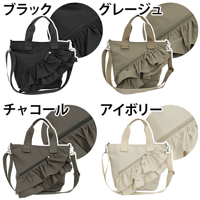 polka ポルカポルカ トートバッグ ショルダーベルト付き ななめ掛け