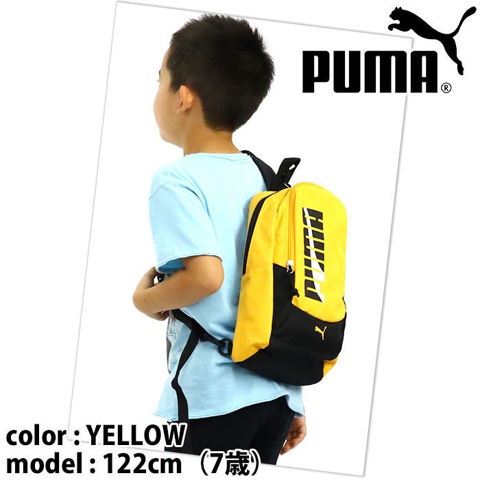 ボディーバッグ PUMA プーマ キッズ 子供 B5 タブレット PC収納 左右付け替え可能 撥水 軽量 レジャー アウトドア ボディバッグ  ワンショルダーバッグ バッグ