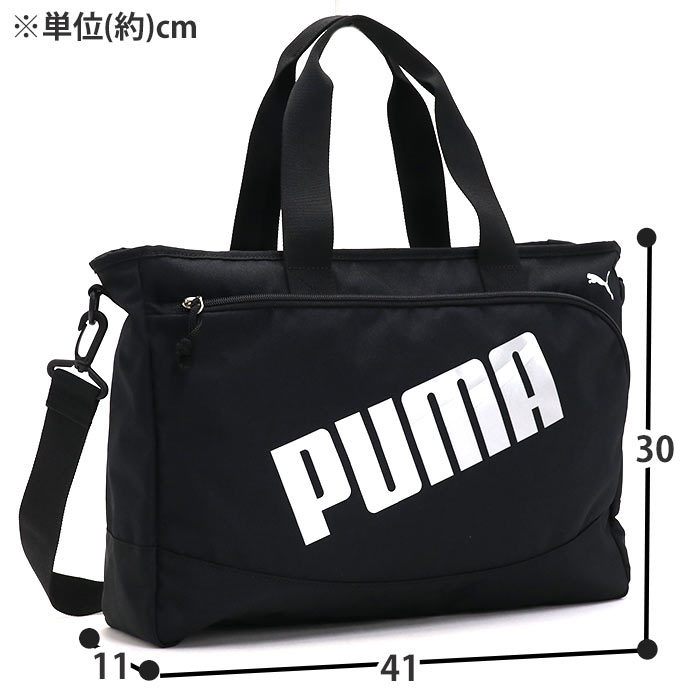 PUMA トートバッグ プーマ ショルダーバッグ 2WAY トート バッグ レッスンバッグ A4 B4 サブバッグ キッズ