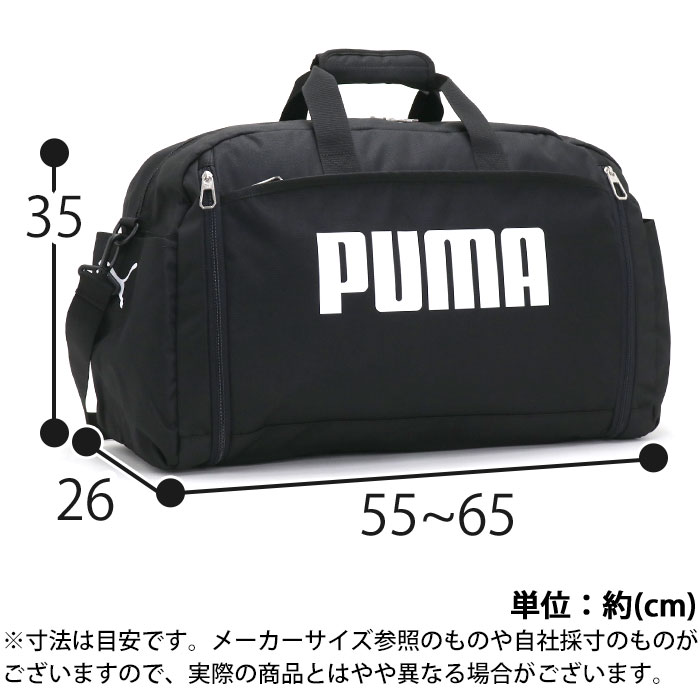 PUMA（プーマ） ボストンバッグ 大容量 拡張 ボストン ショルダー