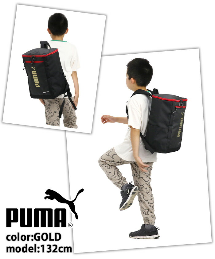 PUMA プーマ リュック 男の子 20L キッズ リュックサック キッズ