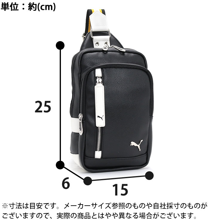 PUMAボディバック PUMA プーマ ボディバッグ オリジナルス X-バッグ 限定(PUMA