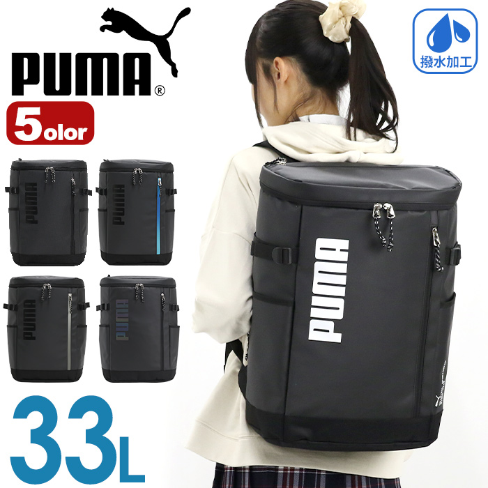 PUMA（プーマ） リュック リュックサック バックパック デイパック