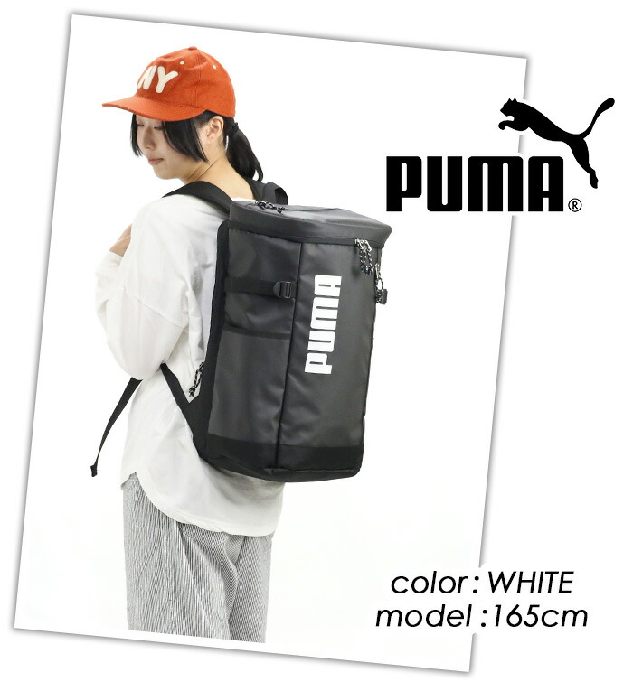 PUMA（プーマ） リュック アポロン メンズ レディース リュックサック