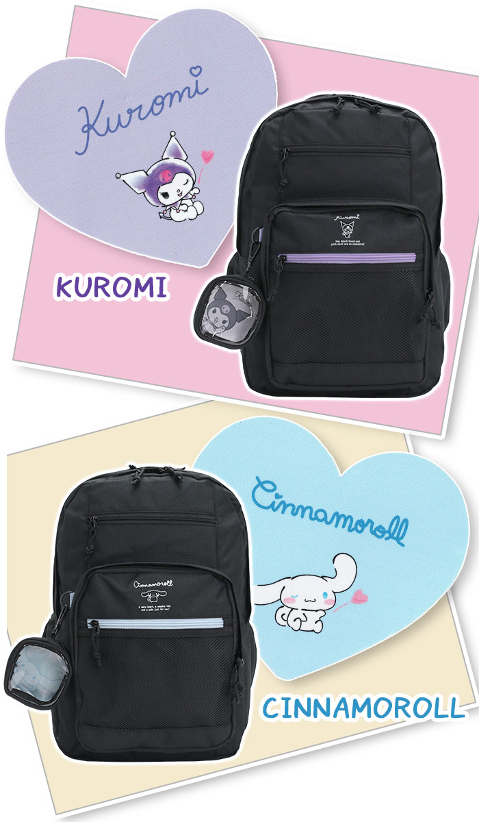 sanrio（サンリオ） リュックサック デイパック 2層式 A4 23L クロミ