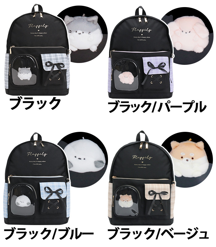 リュックサック Coboca+ ポリ ぷくぴと デイパック 17L A4 ぬいぐるみ
