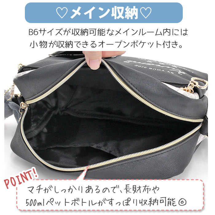 sanrio（サンリオ） ショルダーバッグ 合皮 B6 ジュニア キッズ クロミ