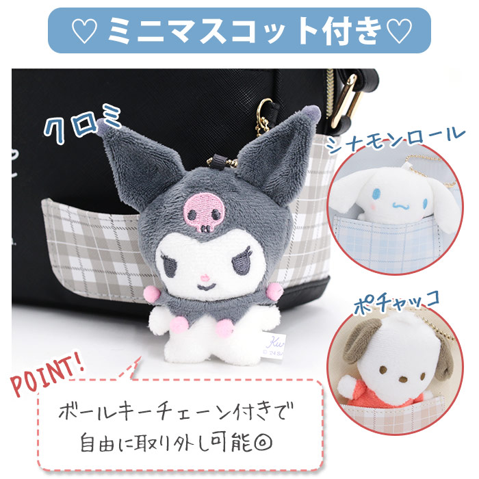 サンリオ　ぬいぐるみ　ピアノ　クロミ　ポチャッコ　春日限定　4点まとめ売り 61abtbJv7tL._UF350,350_QL50_.jpg