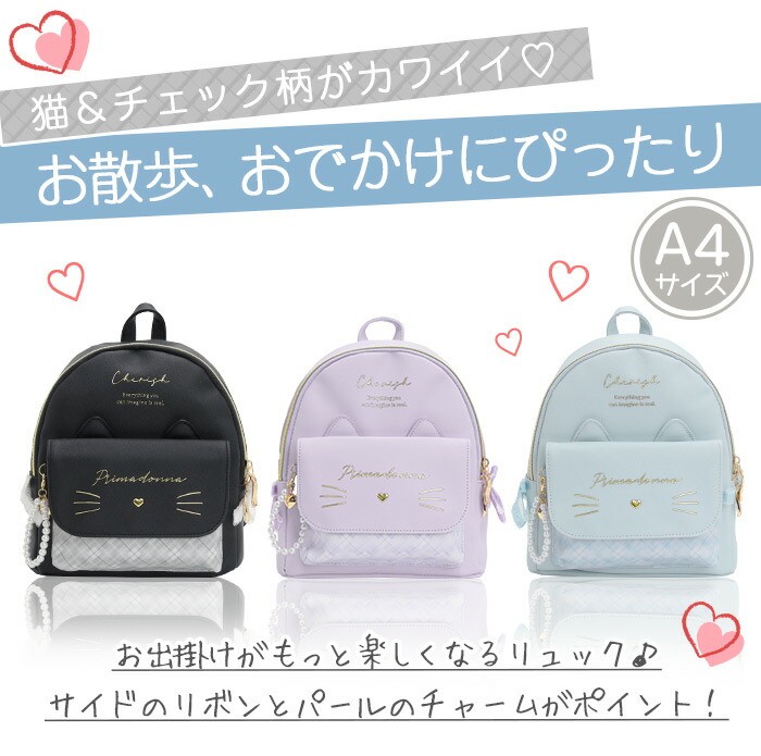 sanrio（サンリオ） ミニリュック 女の子 リュックサック Coboca+