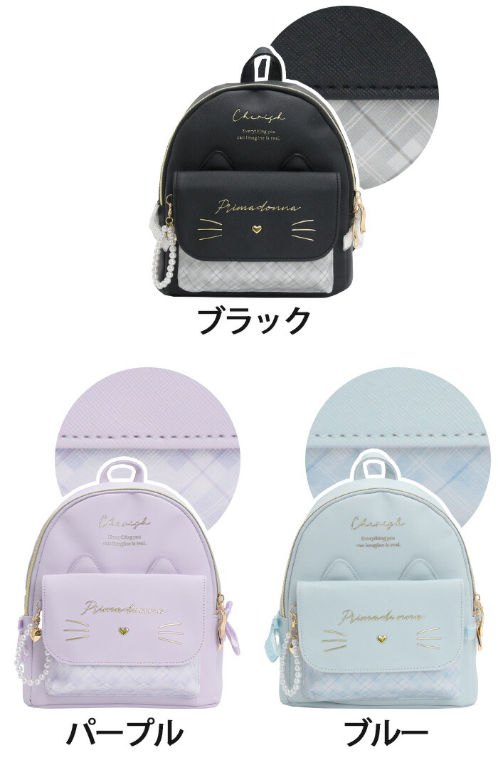 sanrio（サンリオ） ミニリュック 女の子 リュックサック Coboca+