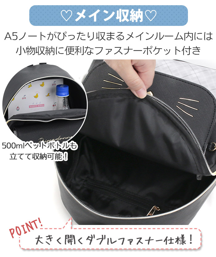 sanrio（サンリオ） ミニリュック 女の子 リュックサック Coboca+