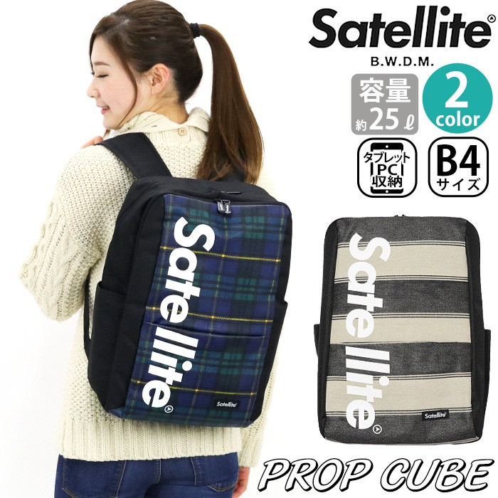 Satellite（サテライト） 【SALE 50％OFF 半額 】 リュック リュック
