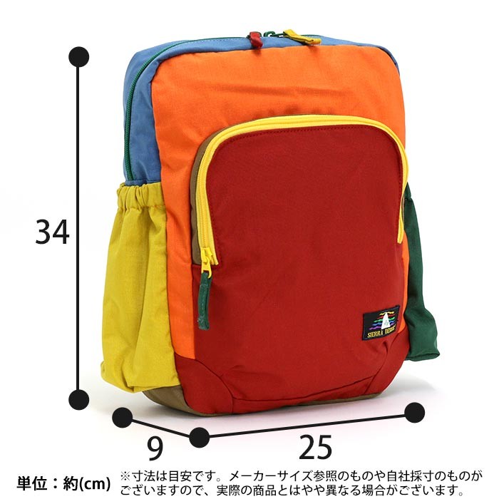SIERRA DESIGNS バックパック デイパック キッズ 女子 男子